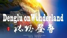 厨房台面,人造石,石英石,不锈钢,哪种好,各有什么优缺点-游民星空智能化企业,引领未来-2025-05-23已更新